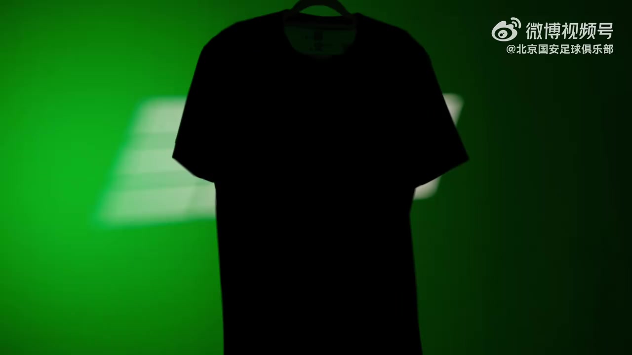 168开奖网开奖直播-期待吗？北京国安发布新赛季球衣预热视频，明天10点正式发布